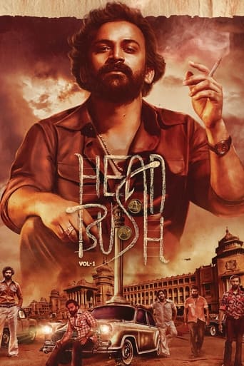 Poster of Head Bush: Vol 1