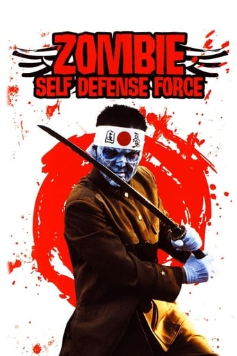 Poster of Zombie Self-Defense Force