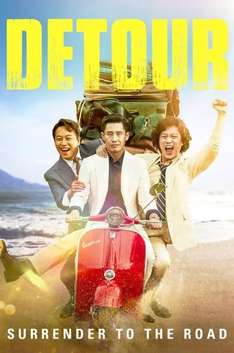 Poster of Detour