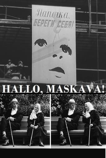 Poster of Hallo, Moscow!