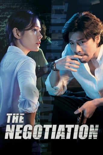 Poster of The Negotiation