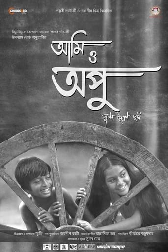 Poster of Aami O Apu