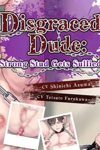 Poster of Disgraced Dude: Strong Stud Gets Sullied!