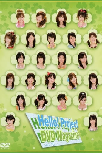 Poster of Hello! Project DVD Magazine Vol.15