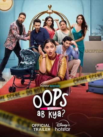 Portrait for Oops Ab Kya - Season 1