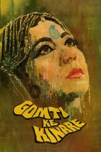 Poster of Gomti Ke Kinare