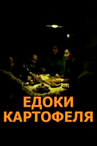 Poster of The Potato Eaters