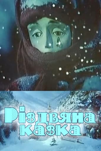 Poster of A Christmas Tale