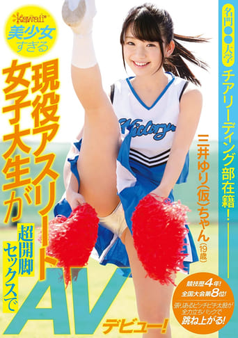 Poster of She's On The Cheerleading Squad At A Prestigious University! Four Years Of Competition, Ranked 8th In The Country! This College Girl's So Beautiful It's Painful - A Real Life Athlete Makes Her Porn Debut With Her Legs Spread Impossibly Wide!