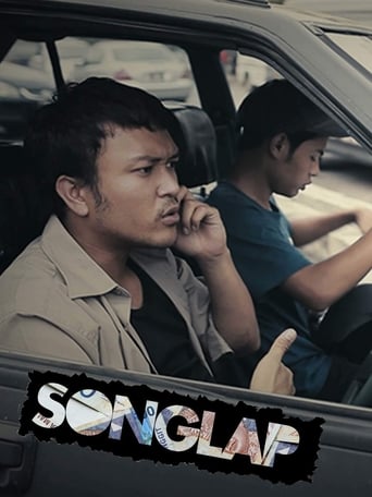 Poster of Songlap