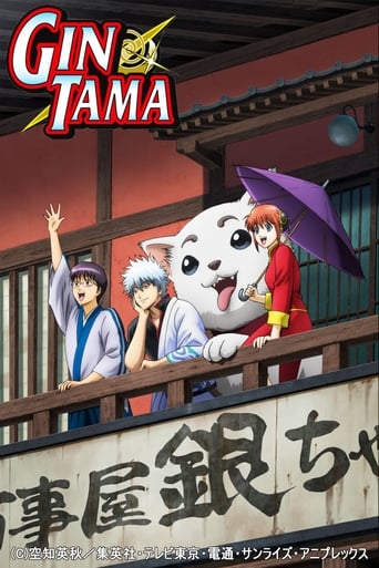 Poster of Gintama