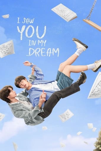 Poster of I Saw You in My Dream