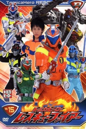 Poster of Tomica Hero: Rescue Fire