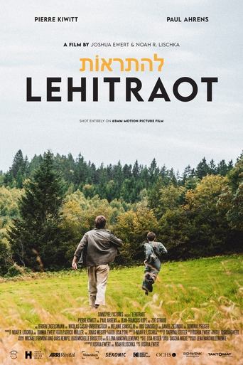 Poster of LEHITRAOT