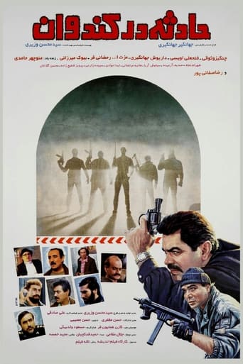 Poster of Hadese dar Kandovan