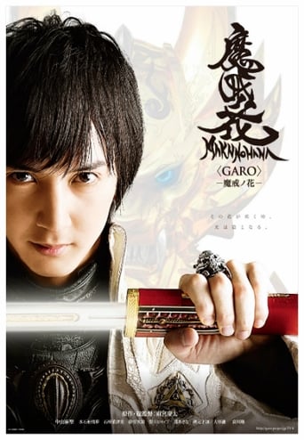 Portrait for GARO - The Makai Flower