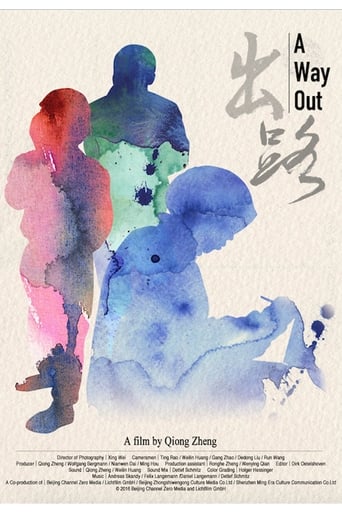 Poster of A Way Out