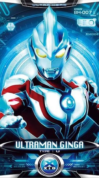 Portrait for Ultraman Ginga - Season 1