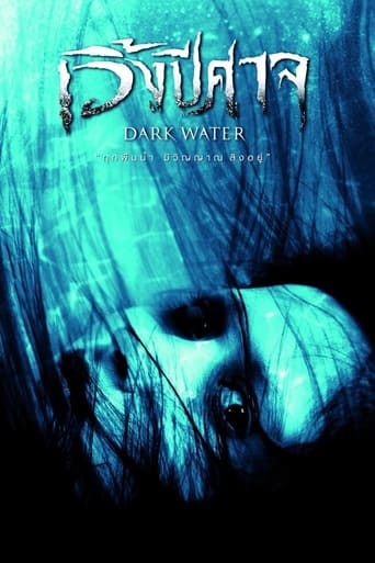 Poster of Dark Water