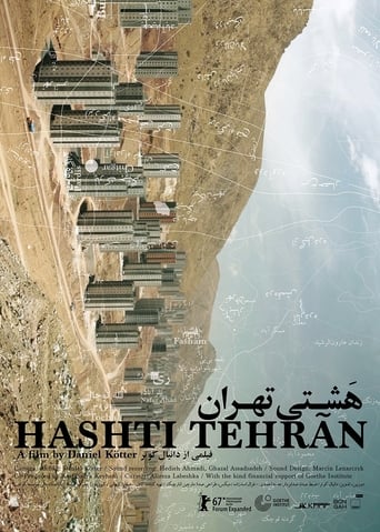 Poster of Hashti Tehran