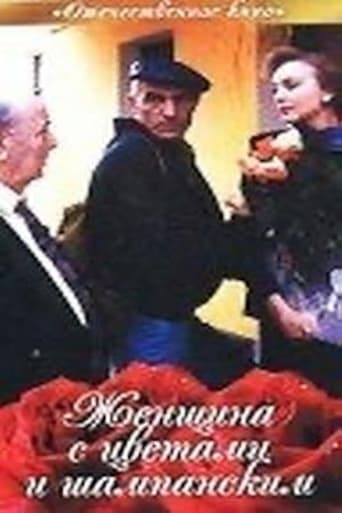 Poster of Woman with Flowers and Champagne