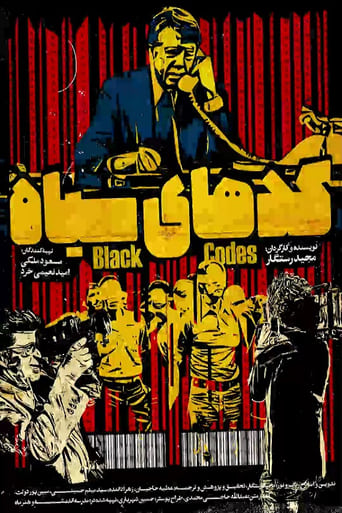 Poster of Black Codes