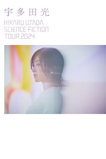 Poster of HIKARU UTADA SCIENCE FICTION TOUR 2024