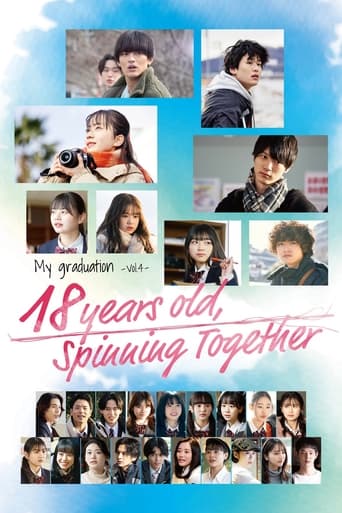 Poster of 18 Years Old, Spinning Together