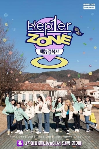 Poster of Kep1er Zone