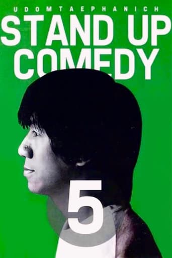 Poster of DEAW #5 Stand Up Comedy Show