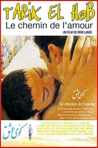 Poster of The Road to Love