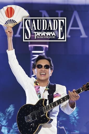 Poster of Super Live (2022) - Saudade 40th Anniversary