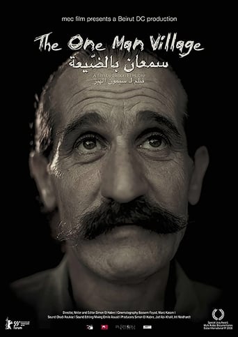 Poster of Semaan Bil Day'ia