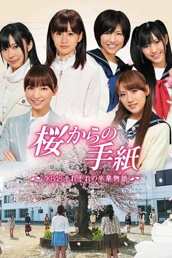 Portrait for Letters from a Sakura Tree - Season 1