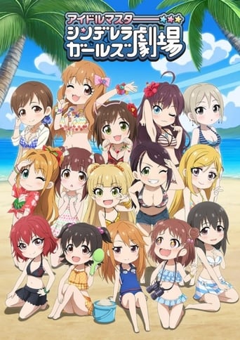 Portrait for Cinderella Girls Theatre - Season 3