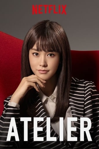 Portrait for Atelier - Season 1