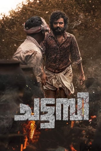 Poster of Chattambi