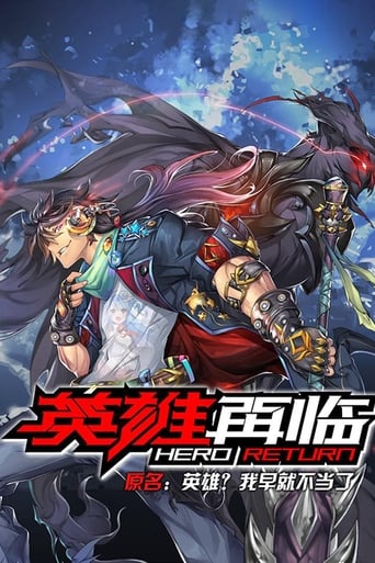 Poster of Hero Return