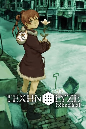 Poster of Texhnolyze