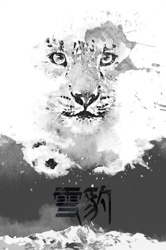 Poster of 雪豹