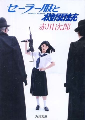 Poster of Sailor Suit and Machine Gun