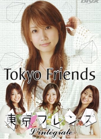 Portrait for Tokyo Friends - Season 1