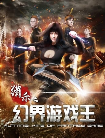 Poster of Hunting: King of Fantasy Game