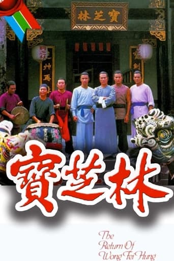 Portrait for The Return of Wong Fei Hung - Season 1