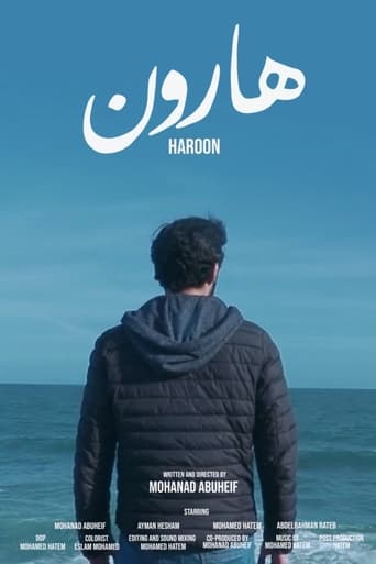 Poster of Haroon