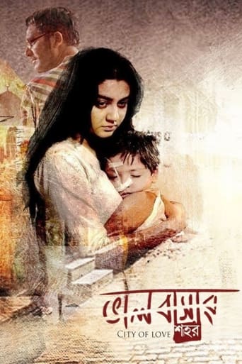 Poster of City of Love