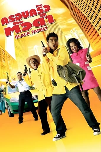 Poster of Black Family