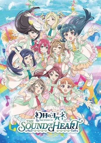 Poster of Yohane the Parhelion -The Story of the Sound of Heart-