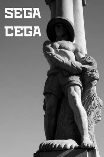 Poster of SEGA CEGA