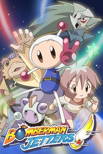 Poster of Bomberman Jetters